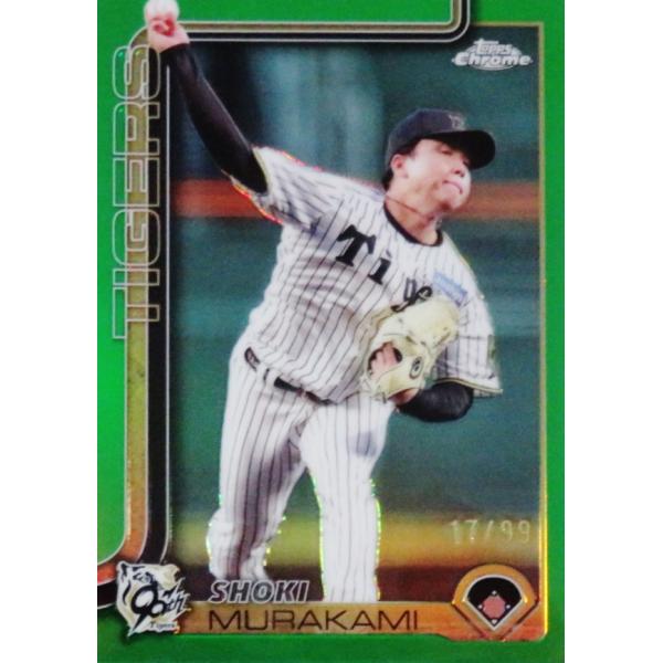 村上頌樹/阪神タイガース】2025 Topps Chrome NPBベースボールカード