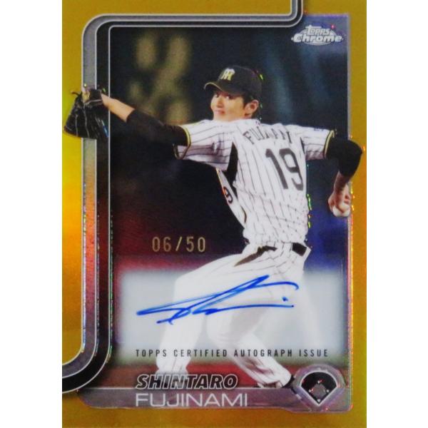 藤浪晋太郎/阪神タイガース】2025 Topps Chrome NPBベースボールカード