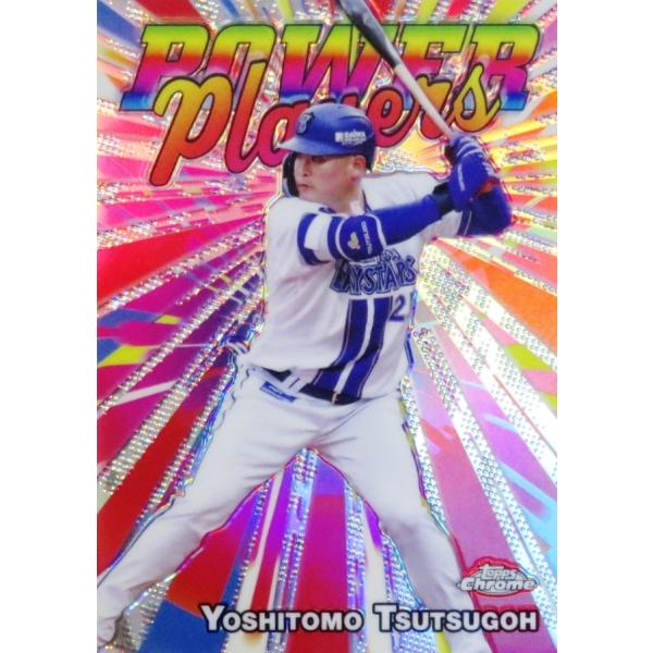 PP7【筒香嘉智/横浜DeNAベイスターズ】2025 Topps Chrome NPB