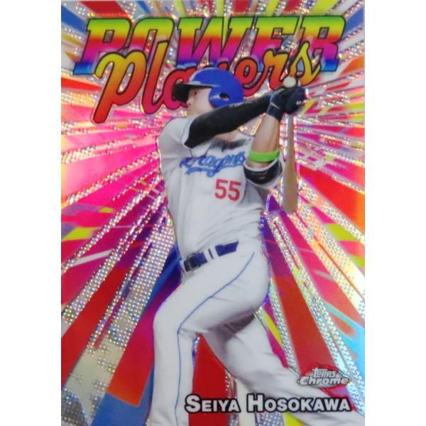 jambalaya_25topnpbch-pp16