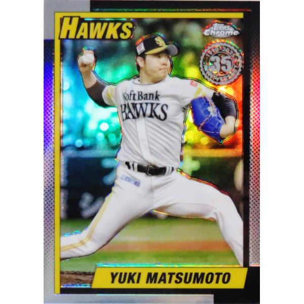 jambalaya_25topnpbch-t90-02