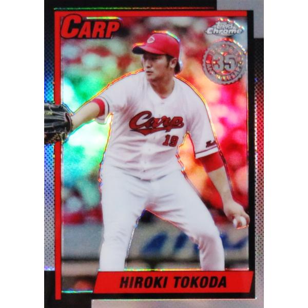 週刊ベースボール特別付録3000号記念カード12種類コンプリートセット 週刊ベースボール特別付録3000号記念カード12種類コンプリートセット