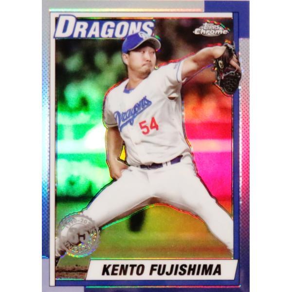 T90-16【藤嶋健人/中日ドラゴンズ】2025 Topps Chrome NPBベースボール