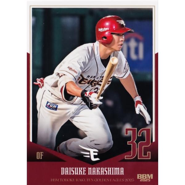 63 【中島大輔】BBM 東北楽天ゴールデンイーグルス 2025 レギュラー