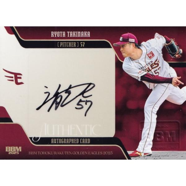 楽天イーグルス 瀧中瞭太 直筆サインパネル jambalaya_25trge-a-tr