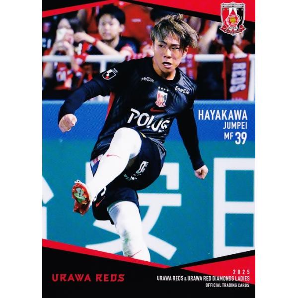 24 【早川隼平】[クラブ発行]2025 浦和レッズ&浦和レッズレディース