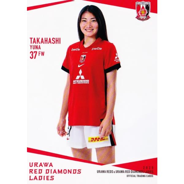 53 【高橋佑奈(ROOKIE)】[クラブ発行]2025 浦和レッズ&浦和レッズ