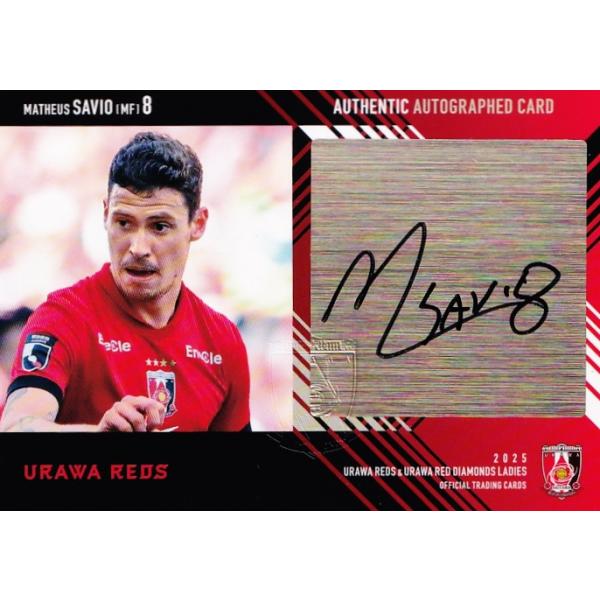 マテウス サヴィオ】2025 浦和レッズ&浦和レッズレディース