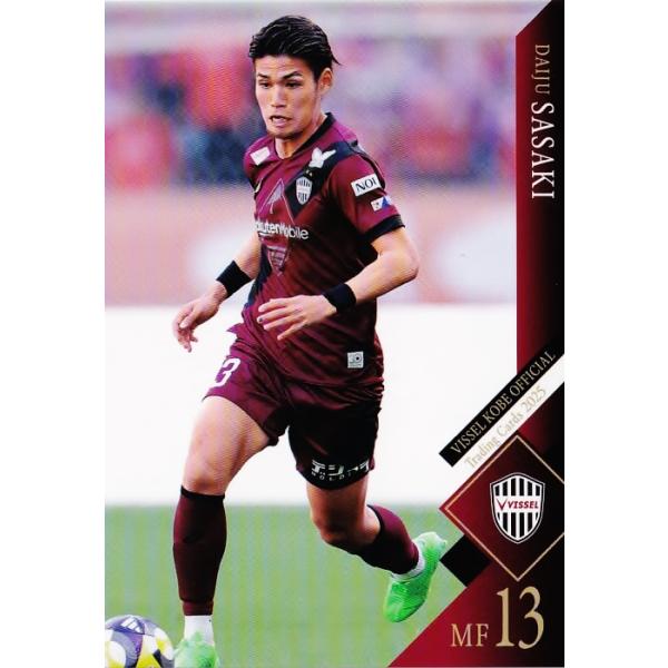 11 【佐々木大樹】[クラブ発行]2025 ヴィッセル神戸 オフィシャル