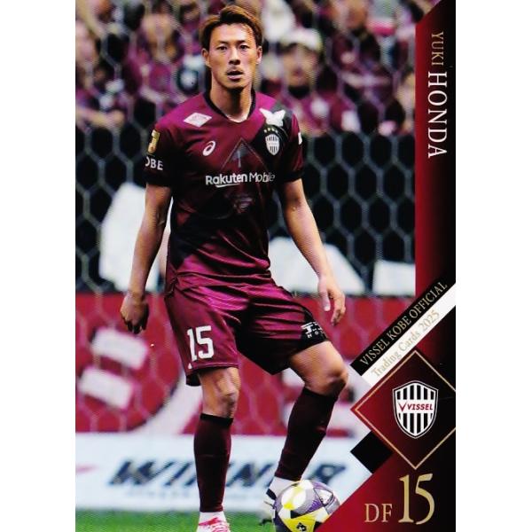 13 【本多勇喜】[クラブ発行]2025 ヴィッセル神戸 オフィシャルカード