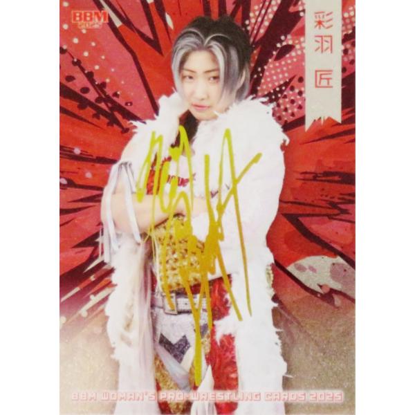 jambalaya_25wpw-019kp