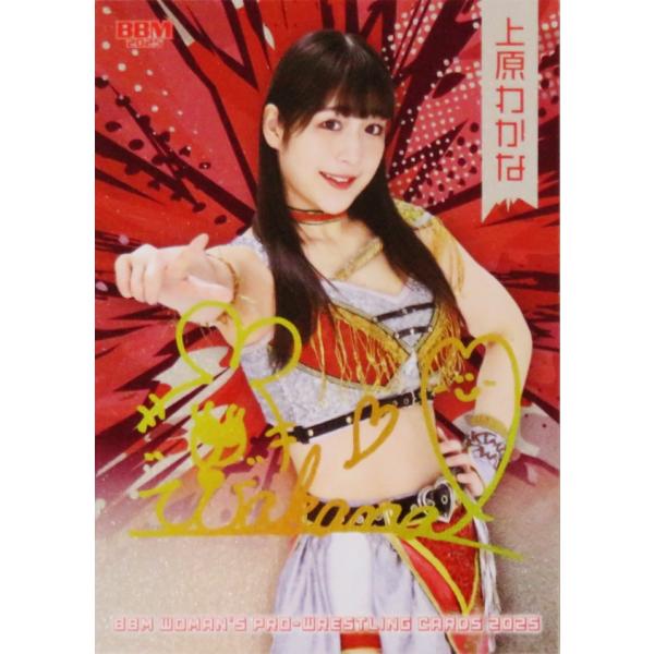21 【上原わかな】BBM 女子プロレスカード 2025 [レギュラー