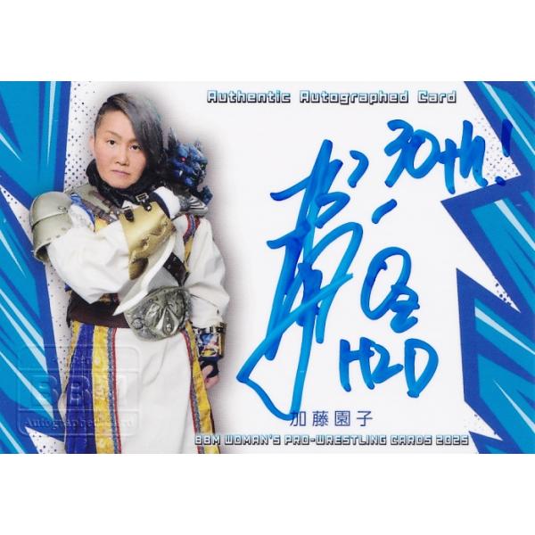 jambalaya_25wpw-a-035