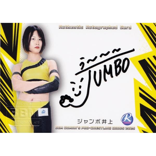 【バラ売り可】女子プロレス 直筆 サイン カード ジャンボ井上(ROOKIE)】BBM 女子プロレスカード 2025 [直筆サイン