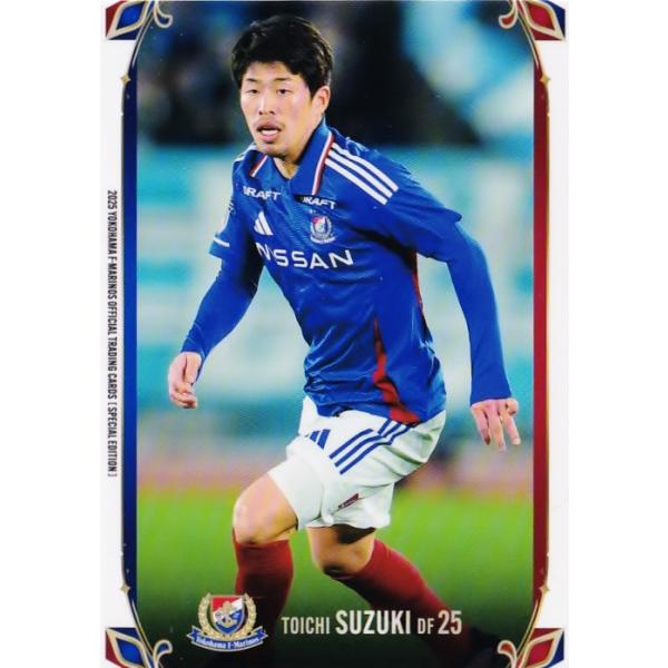 2026年最新】マリノス松田直樹の人気アイテム - メルカリ レア松田直樹