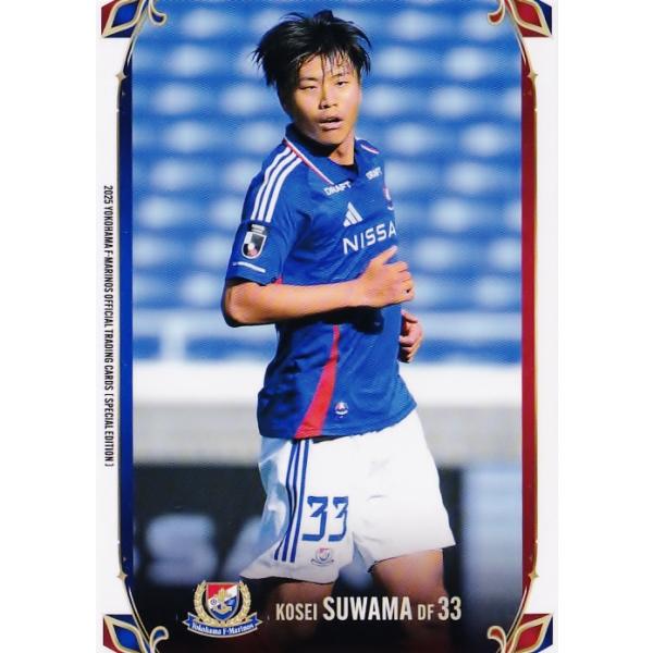 19 【諏訪間幸成(ROOKIE)】[クラブ発行]2025 横浜F・マリノス スペシャルエディション レギュラー