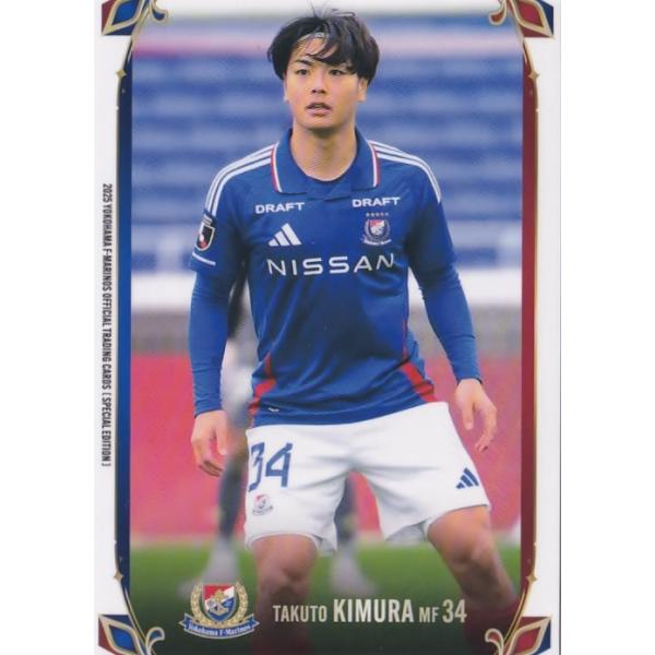 横浜F・マリノス 2023 ホームユニフォーム 34 木村卓斗 L アディダス 横浜F・マリノス 2023 ホームユニフォーム 34 木村卓斗 L アディダス