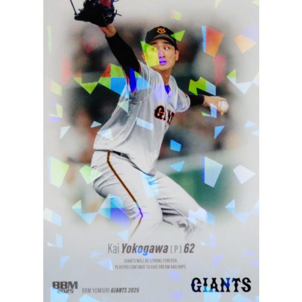 23 【横川凱】BBM 読売ジャイアンツ 2025 レギュラーパラレル