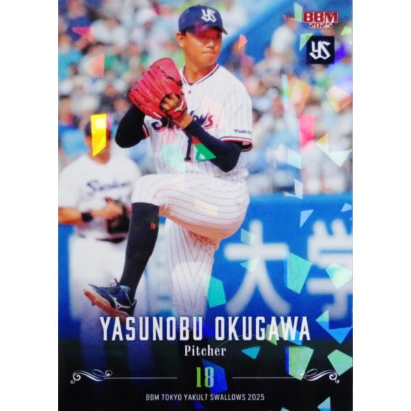 5 【奥川恭伸】BBM 東京ヤクルトスワローズ 2025 [レギュラー 5 【奥川恭伸】BBM 東京ヤクルトスワローズ 2025 [レギュラー