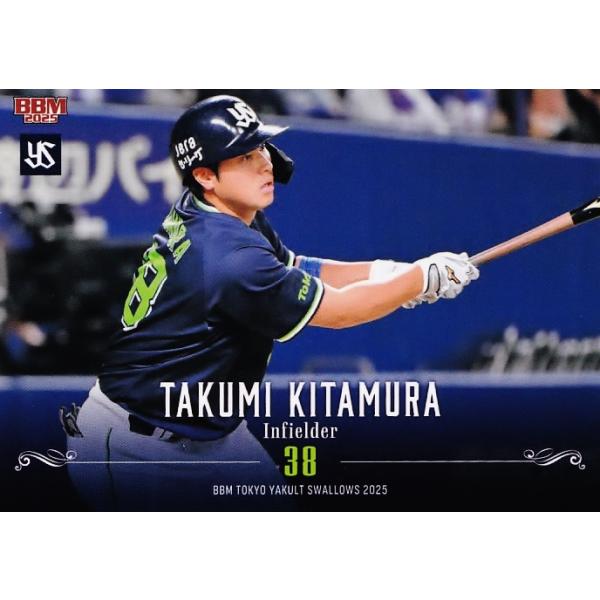 49 【北村拓己】BBM 東京ヤクルトスワローズ 2025 レギュラー