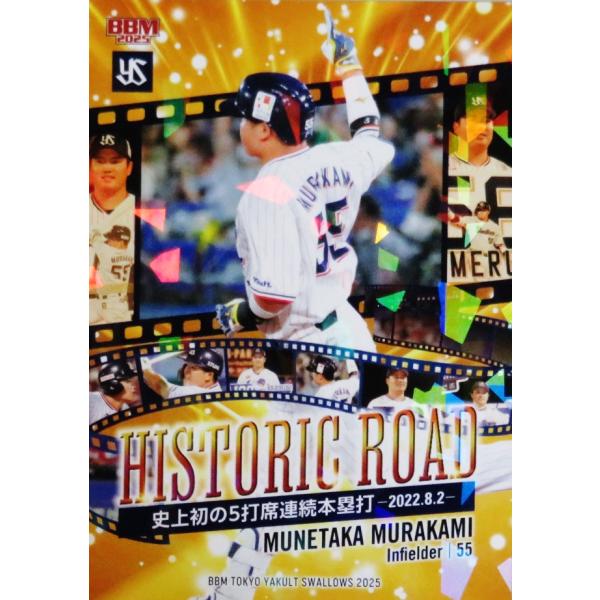 70 【村上宗隆】BBM 東京ヤクルトスワローズ 2025 [Historic 70 【村上宗隆】BBM 東京ヤクルトスワローズ 2025 [Historic
