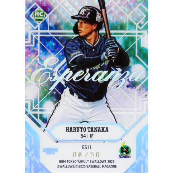 田中陽翔(ROOKIE)】BBM 東京ヤクルトスワローズ 2025 [Esperanza] 50枚