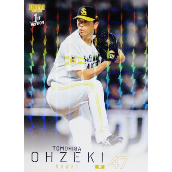 8 【大関友久/福岡ソフトバンクホークス】2026 BBM ベースボールカード