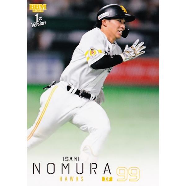 19 【野村勇/福岡ソフトバンクホークス】2026 BBM ベースボールカード