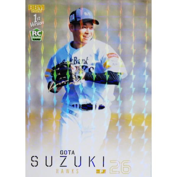 25 【鈴木豪太(ROOKIE)/福岡ソフトバンクホークス】2026 BBM ベース