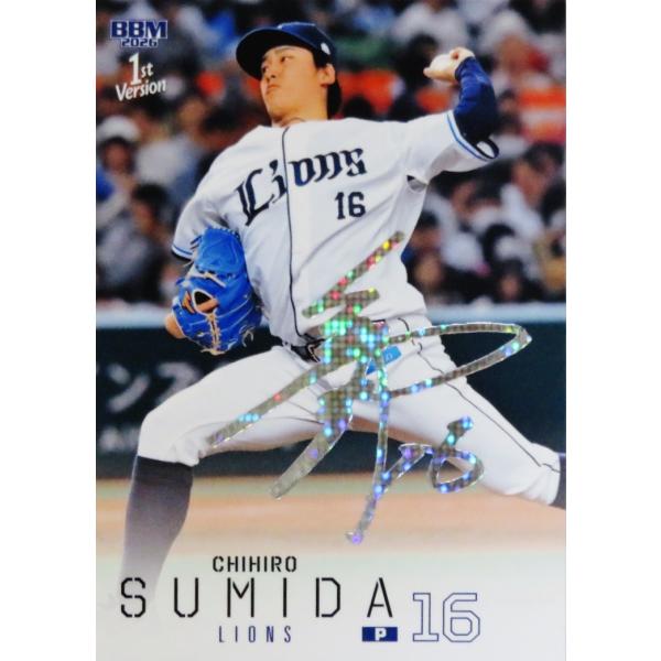 2022 BBM　ベースボールカード【セカンドバージョン】隅田知一郎　4枚セット 隅田知一郎/埼玉西武ライオンズ】2026 BBM ベースボールカード 1st