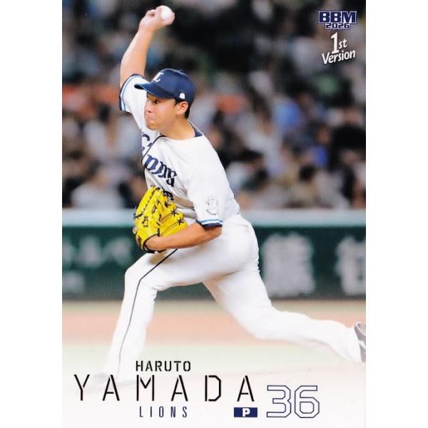 115 【山田陽翔/埼玉西武ライオンズ】2026 BBM ベースボールカード 1st