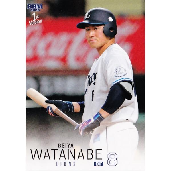 【新品未開封】ポケモンコラボユニフォーム 埼玉西武ライオンズ　渡部聖弥 125 【渡部聖弥/埼玉西武ライオンズ】2026 BBM ベースボールカード 1st