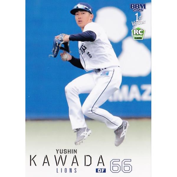 135 【川田悠慎(ROOKIE)/埼玉西武ライオンズ】2026 BBM ベースボールカード 1st レギュラー