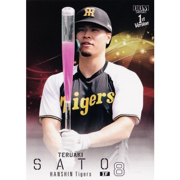 179【佐藤輝明/阪神タイガース】2026 BBM ベースボールカード 1st
