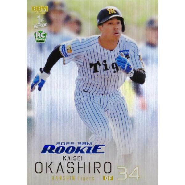 岡城快生(ROOKIE)/阪神タイガース】2026 BBM ベースボールカード 1st