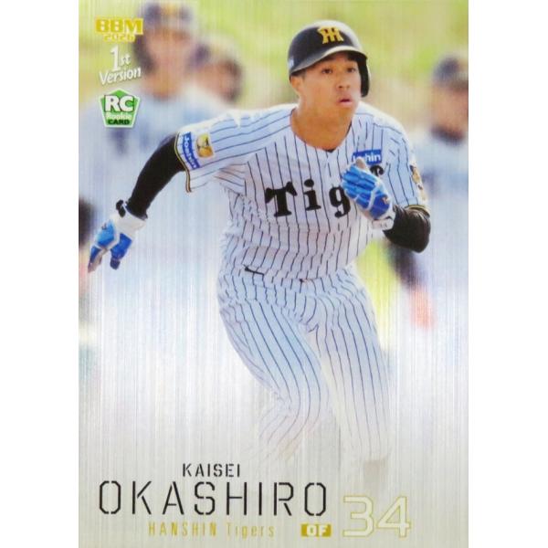 岡城快生(ROOKIE)/阪神タイガース】2026 BBM ベースボールカード 1st