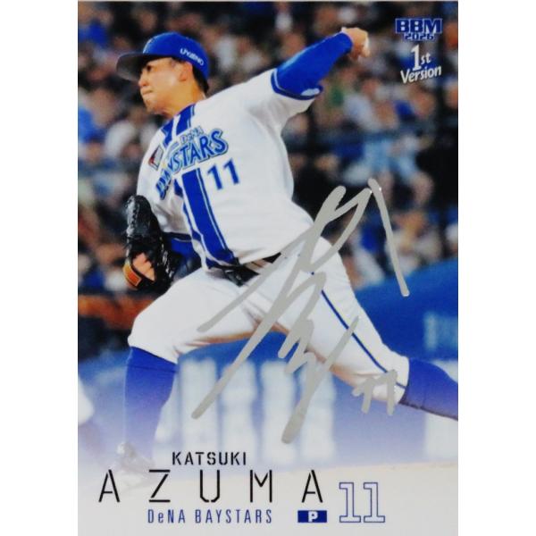 192 【東克樹/横浜DeNAベイスターズ】2026 BBM ベースボールカード 1st