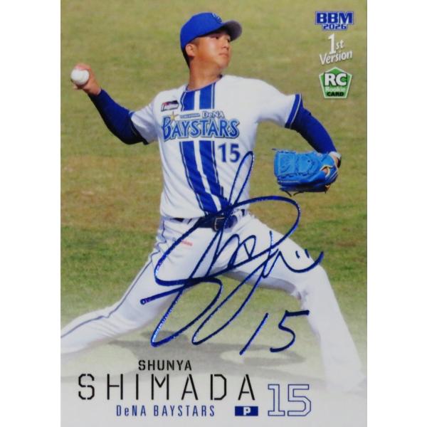 島田舜也(ROOKIE)/横浜DeNAベイスターズ】2026 BBM ベースボールカード