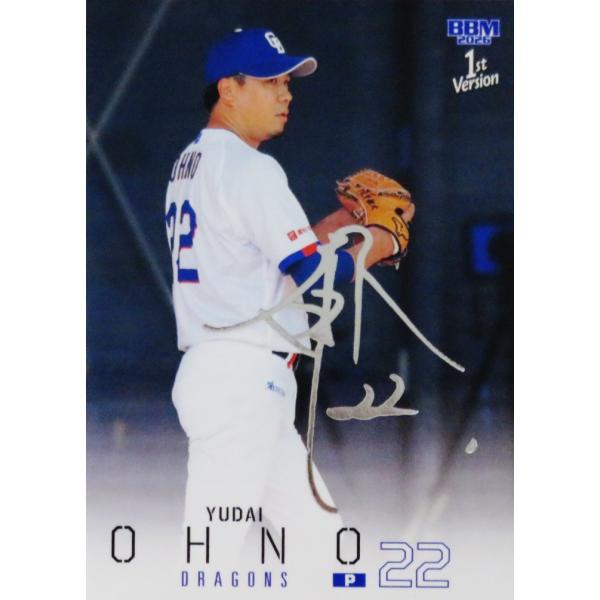 249 【大野雄大/中日ドラゴンズ】2026 BBM ベースボールカード 1st