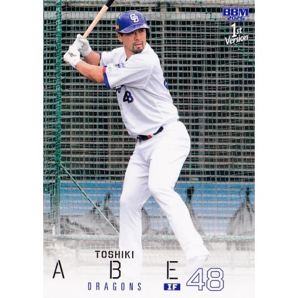 最終値下げ楽天イーグルス 阿部寿樹 実使用キャップ 球団ホログラム