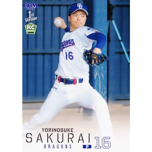 266 【櫻井頼之介(ROOKIE)/中日ドラゴンズ】2026 BBM ベースボール 