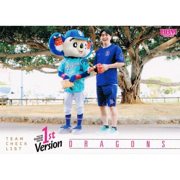 334 【中日ドラゴンズ(中西聖輝/ドアラ)】2026 BBM ベースボールカード