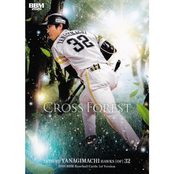 CF03 【柳町達/福岡ソフトバンクホークス】2026 BBM ベースボール