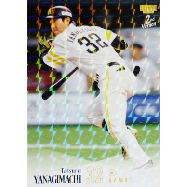 390 【柳町達/福岡ソフトバンクホークス】2026 BBM ベースボールカード 2ndバージョン [レギュラー/キラパラレル]