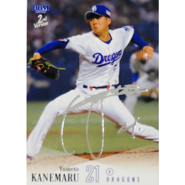 539 【金丸夢斗/中日ドラゴンズ】2026 BBM ベースボールカード 2nd
