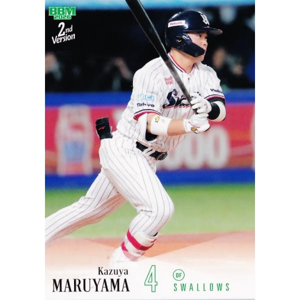 586 【丸山和郁/東京ヤクルトスワローズ】2026 BBM ベースボールカード 2ndバージョン レギュラー