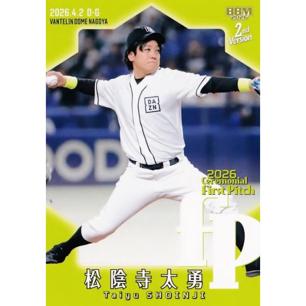 FP11 【松陰寺太勇/ぺこぱ】2026 BBM ベースボールカード 2ndバージョン レギュラー [始球式カード]