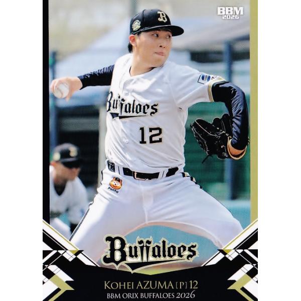 4 【東晃平】BBM オリックス・バファローズ 2026 レギュラー