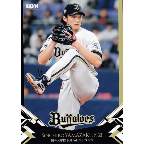 12 【山崎颯一郎】BBM オリックス・バファローズ 2026 レギュラー