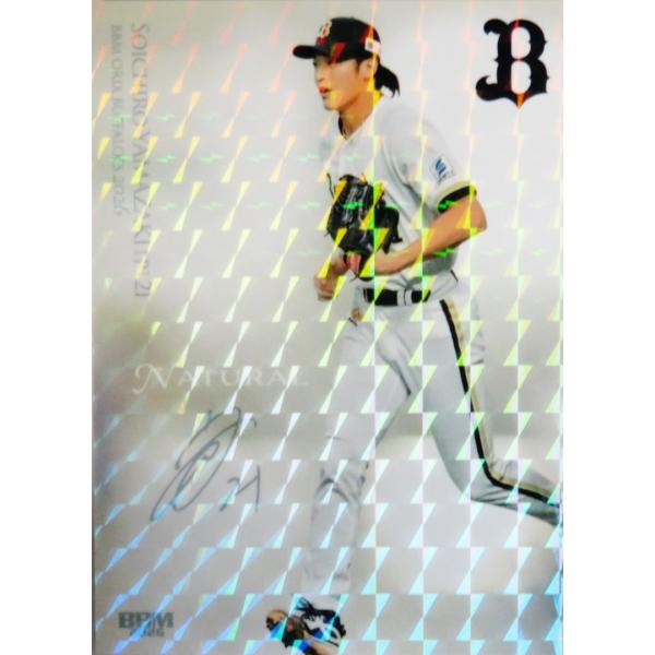 78 【山崎颯一郎】BBM オリックス・バファローズ 2026 レギュラーパラレル [NATURAL]